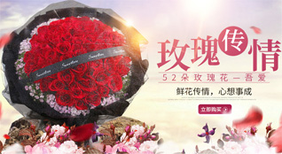 山东菏泽牡丹区黄堽镇王梨庄村鲜花速递